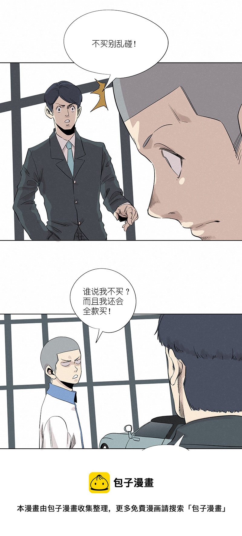 第三百二十三波 循环-第344话