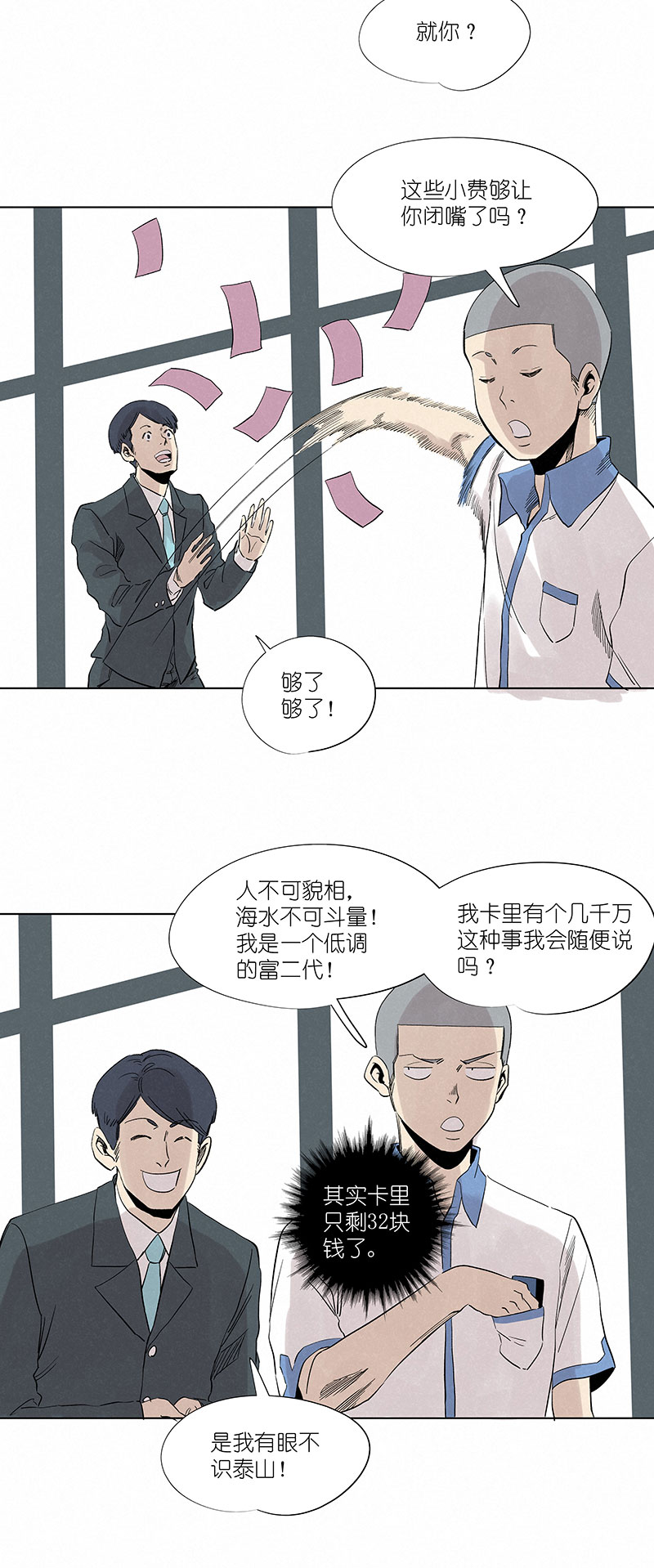 第三百二十三波 循环-第344话