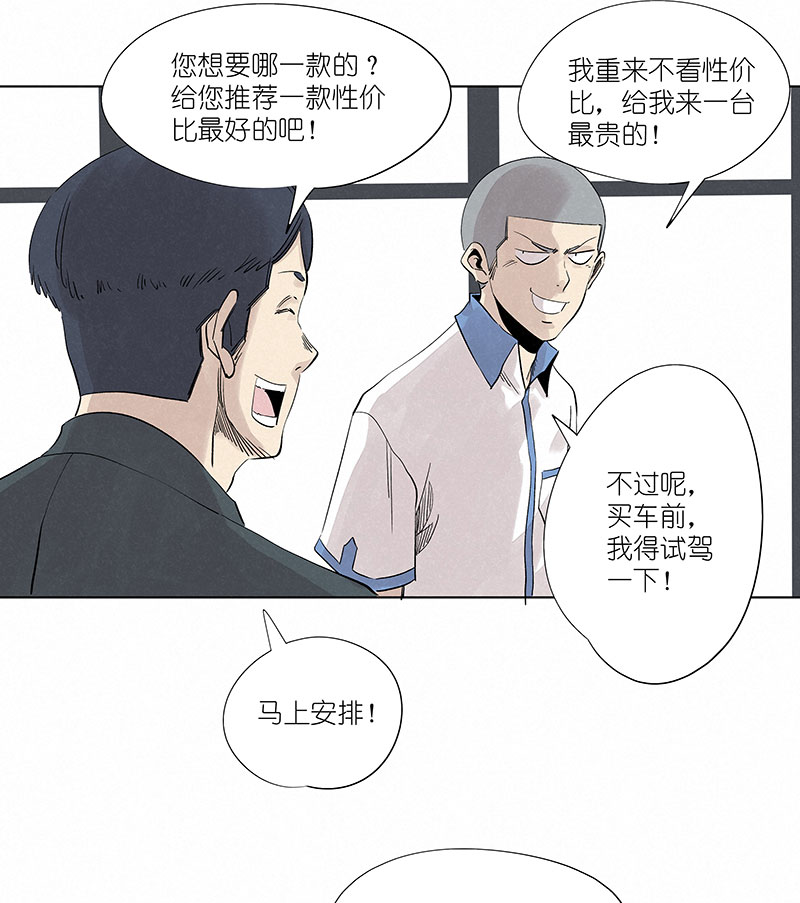 第三百二十三波 循环-第344话