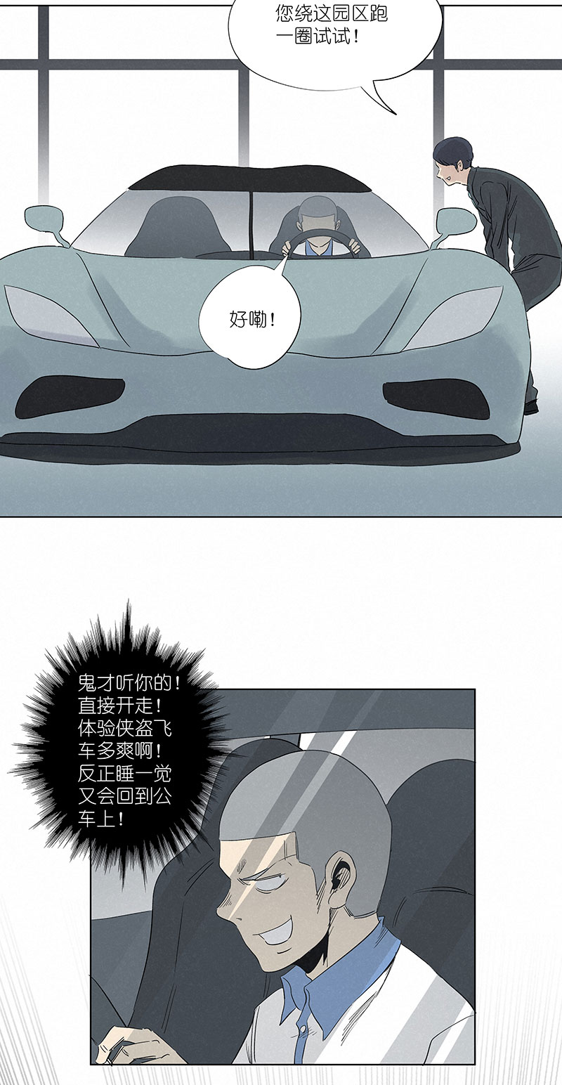 第三百二十三波 循环-第344话
