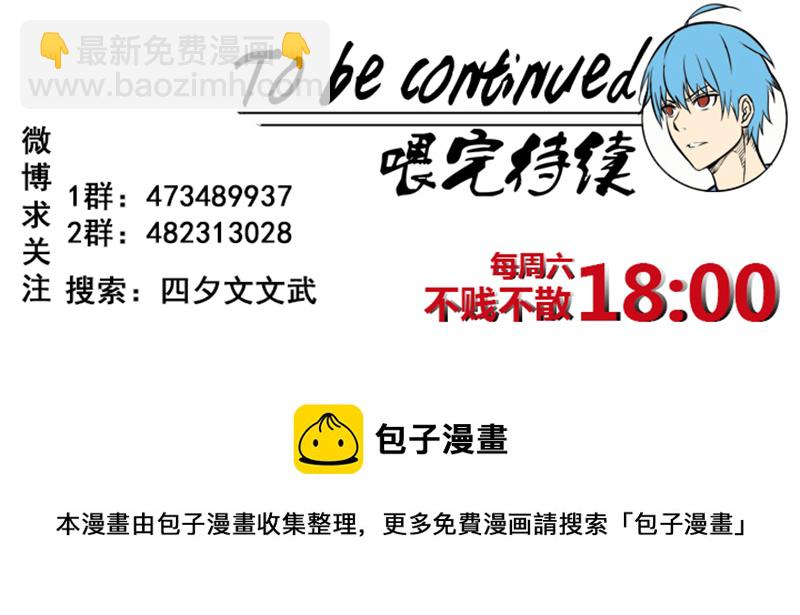 第三百二十三波 循环-第344话