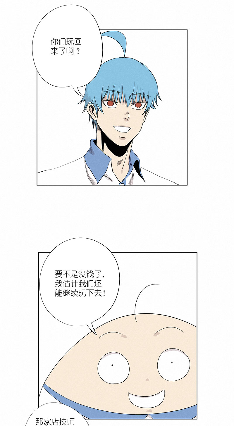第三百二十三波 循环-第344话