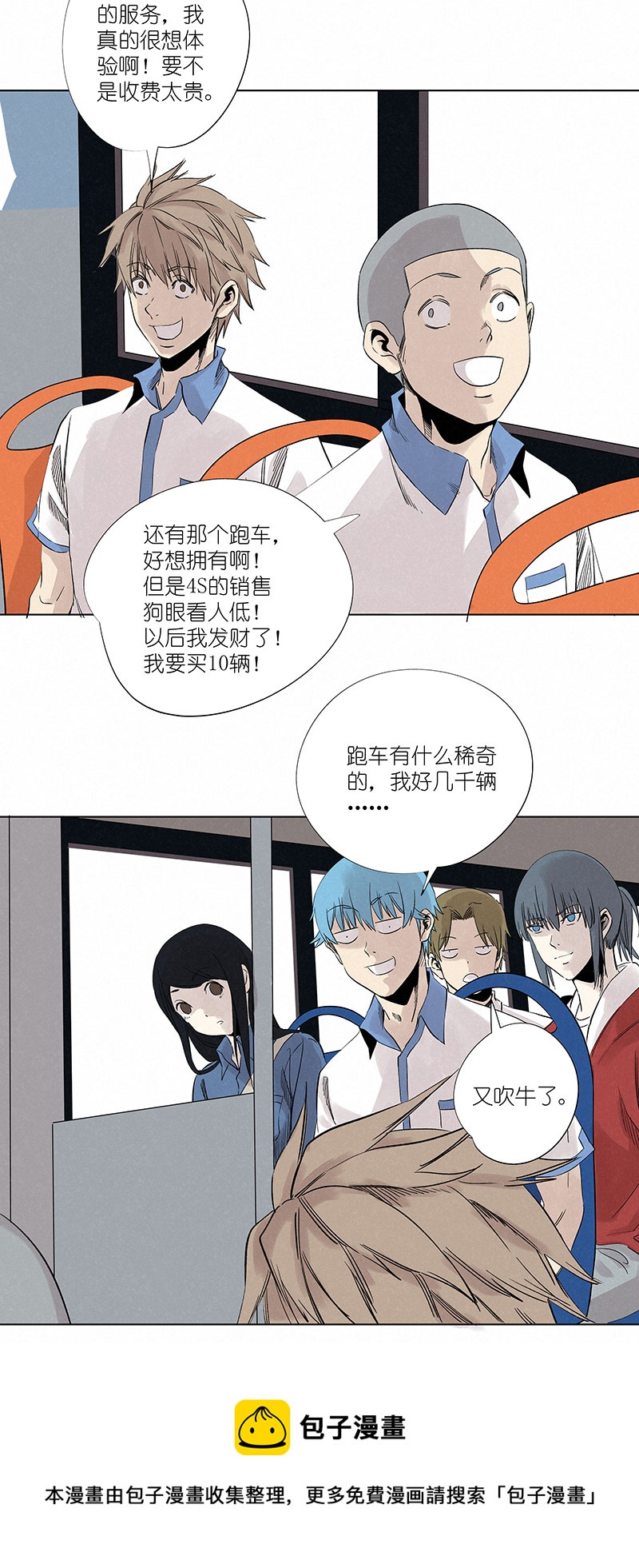 第三百二十三波 循环-第344话