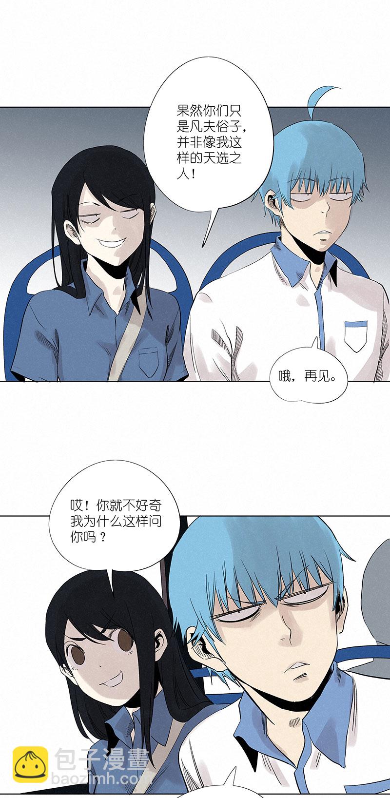 第三百二十三波 循环-第344话