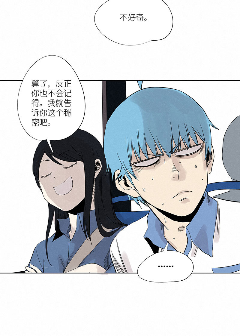 第三百二十三波 循环-第344话