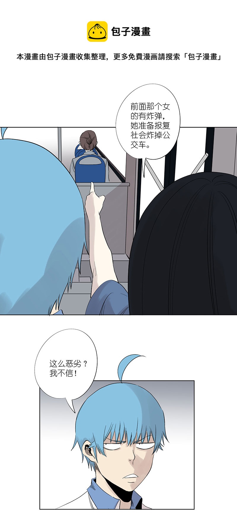 第三百二十三波 循环-第344话