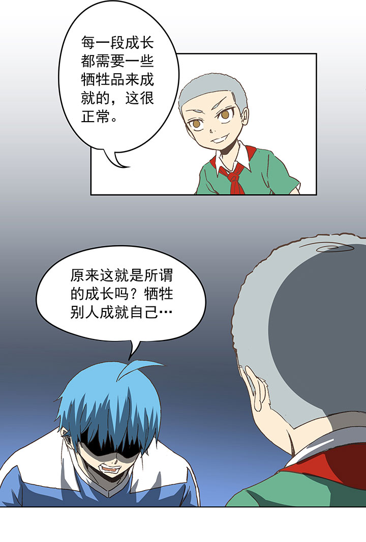 第三十四波 秘密武器-第34话