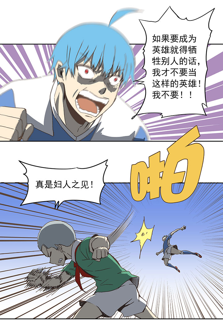 第三十四波 秘密武器-第34话