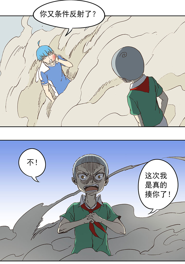 第三十四波 秘密武器-第34话
