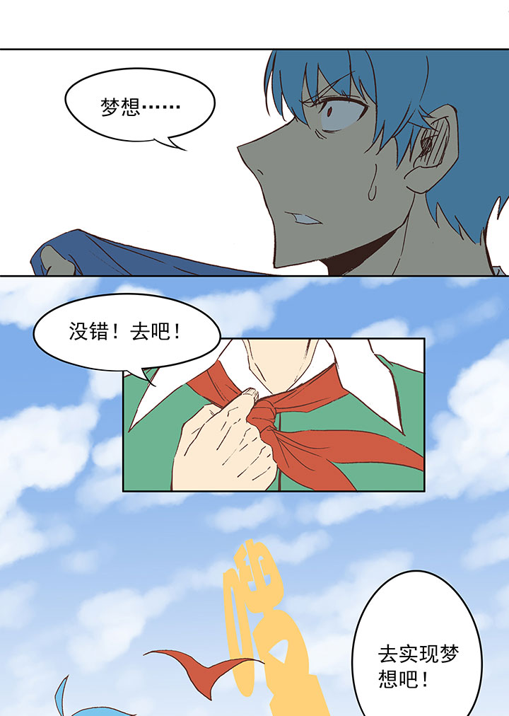 第三十四波 秘密武器-第34话