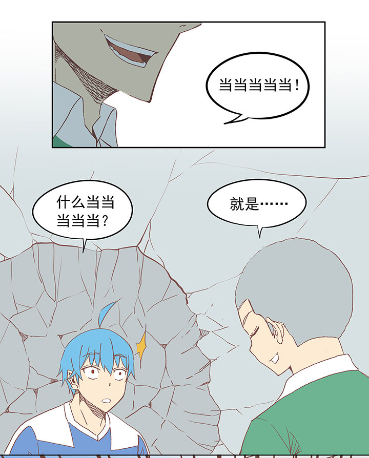 第三十四波 秘密武器-第34话