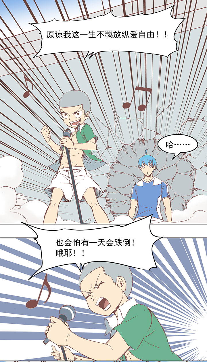 第三十四波 秘密武器-第34话