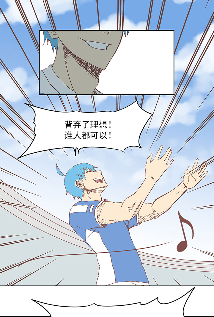第三十四波 秘密武器-第34话