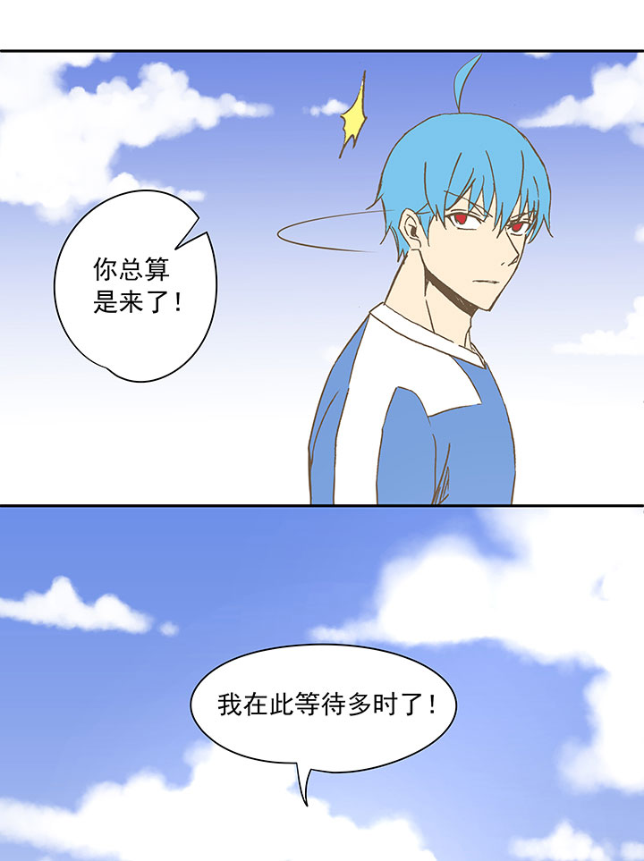 第三十四波 秘密武器-第34话