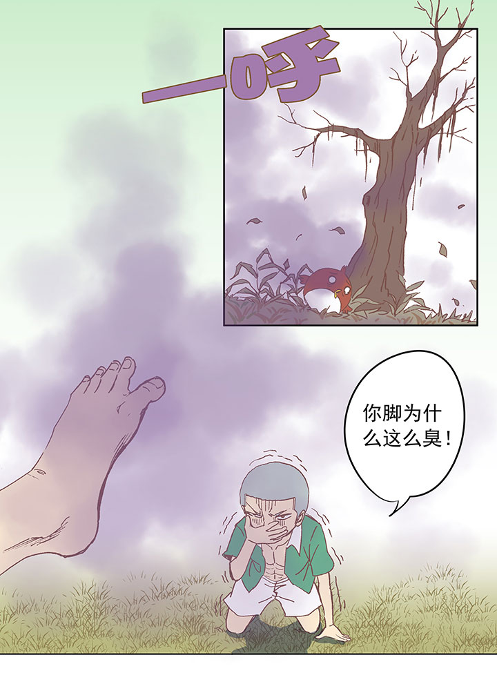 第三十四波 秘密武器-第34话