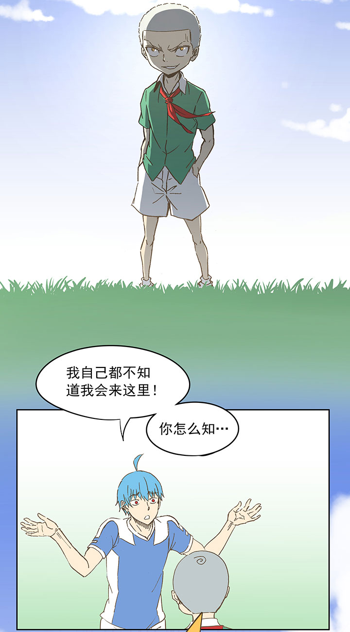 第三十四波 秘密武器-第34话
