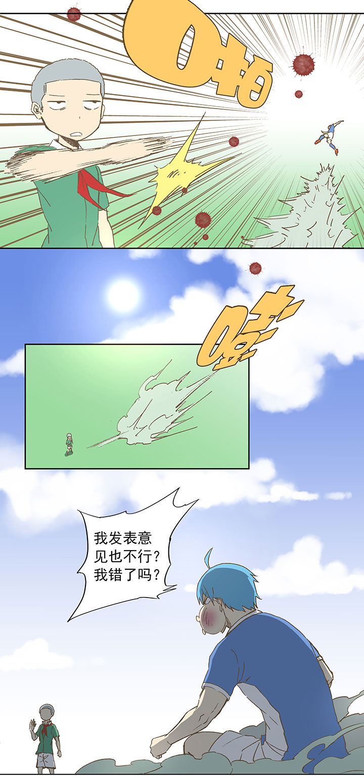 第三十四波 秘密武器-第34话
