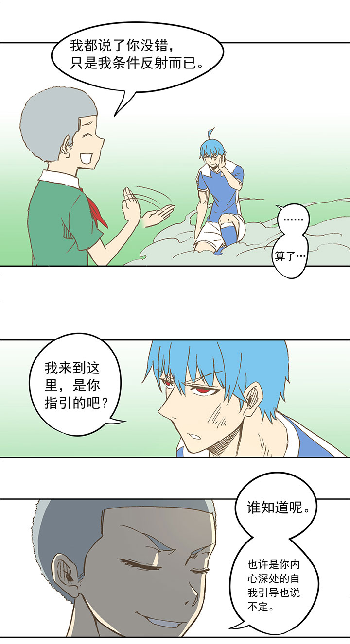 第三十四波 秘密武器-第34话