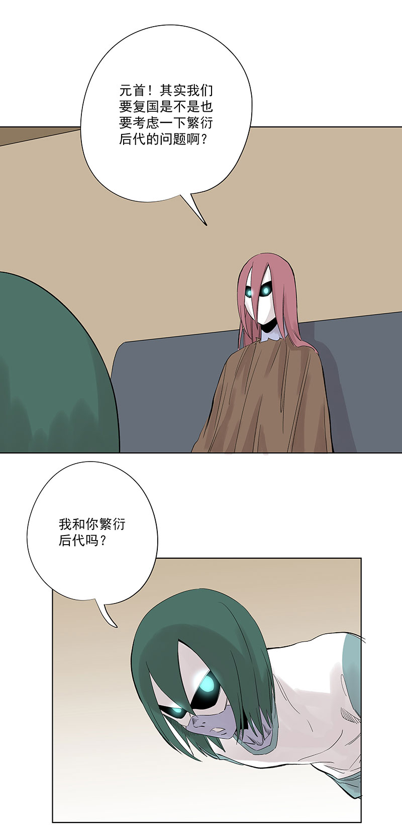 第三百二十五波 约会-第346话