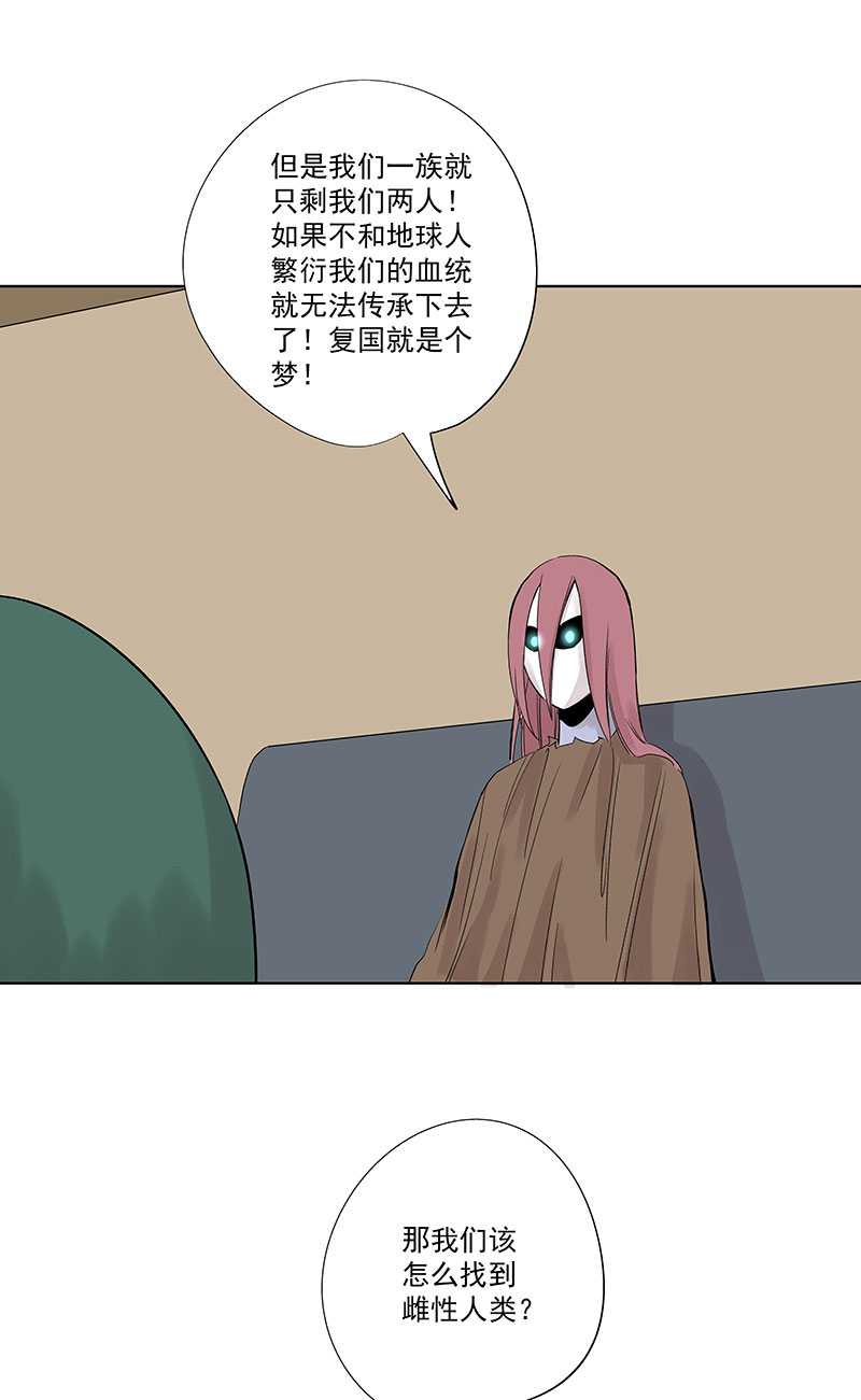 第三百二十五波 约会-第346话