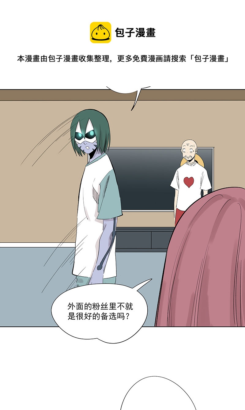 第三百二十五波 约会-第346话