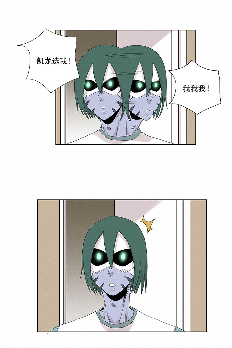 第三百二十五波 约会-第346话