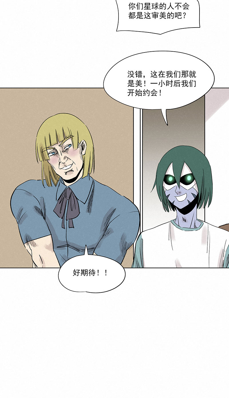 第三百二十五波 约会-第346话