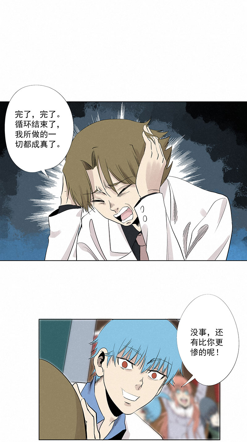 第三百二十五波 约会-第346话