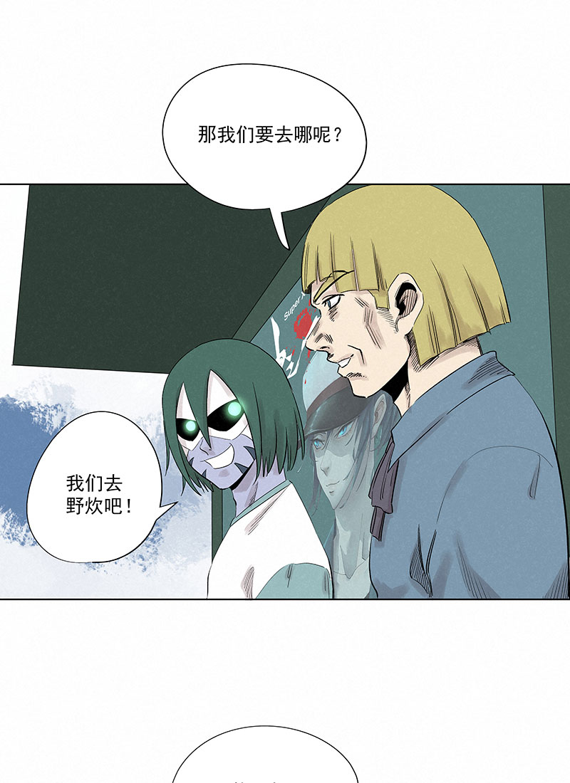 第三百二十五波 约会-第346话