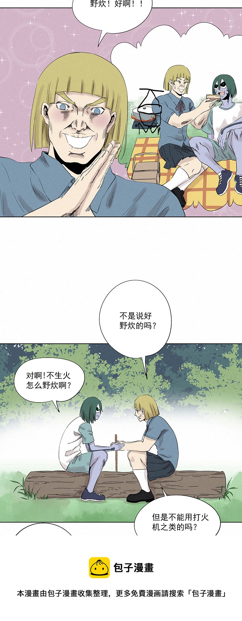 第三百二十五波 约会-第346话