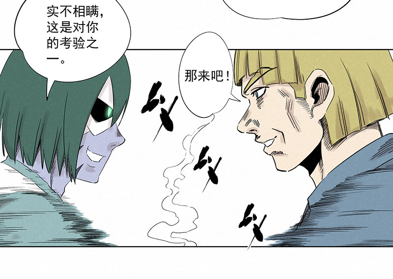 第三百二十五波 约会-第346话