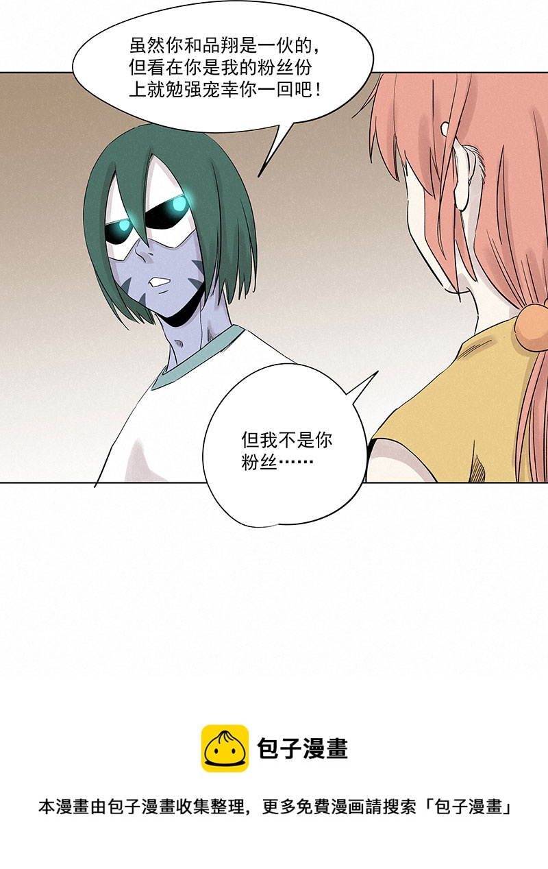 第三百二十五波 约会-第346话