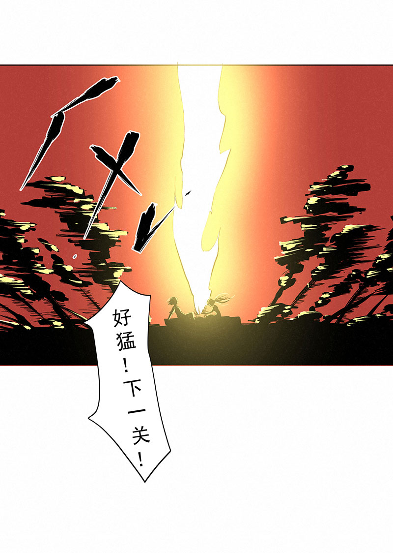 第三百二十五波 约会-第346话