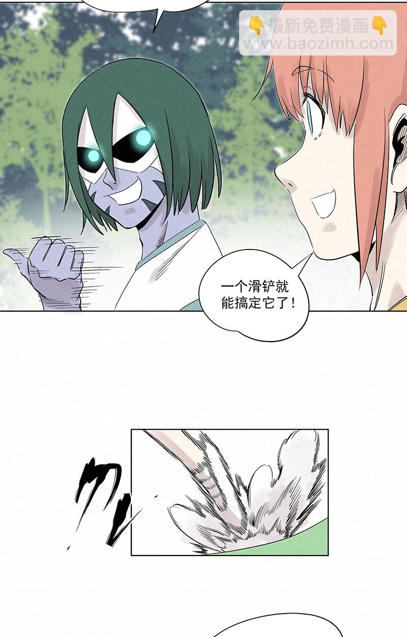 第三百二十五波 约会-第346话