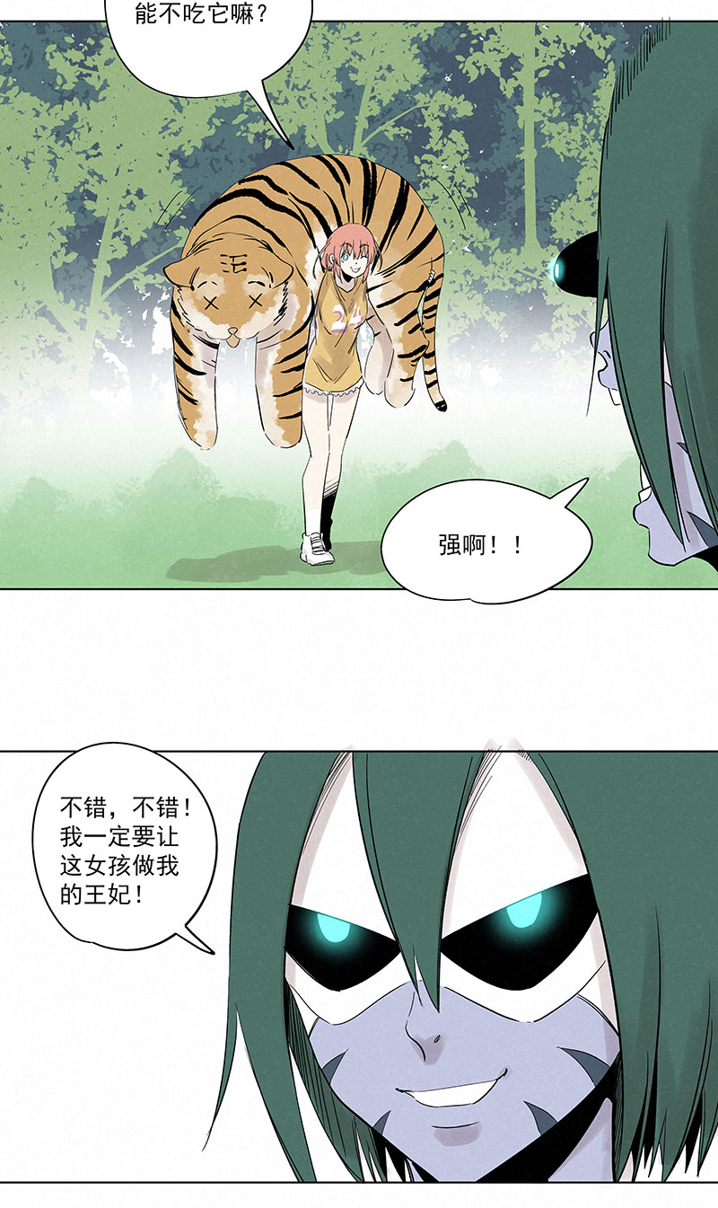 第三百二十五波 约会-第346话