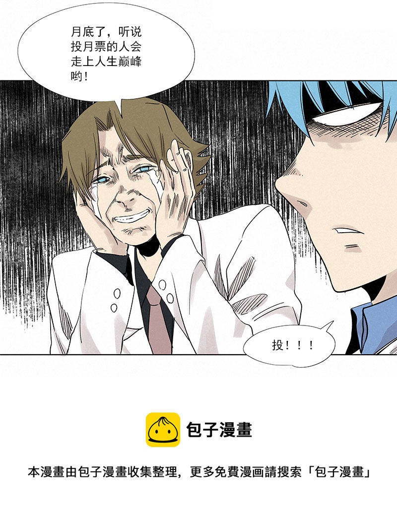第三百二十五波 约会-第346话