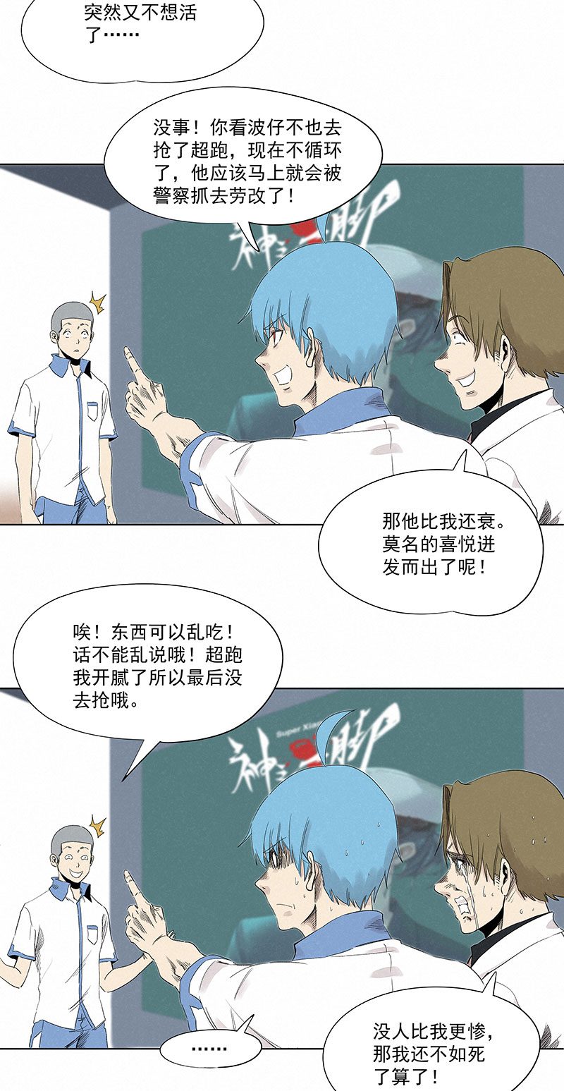第三百二十五波 约会-第346话