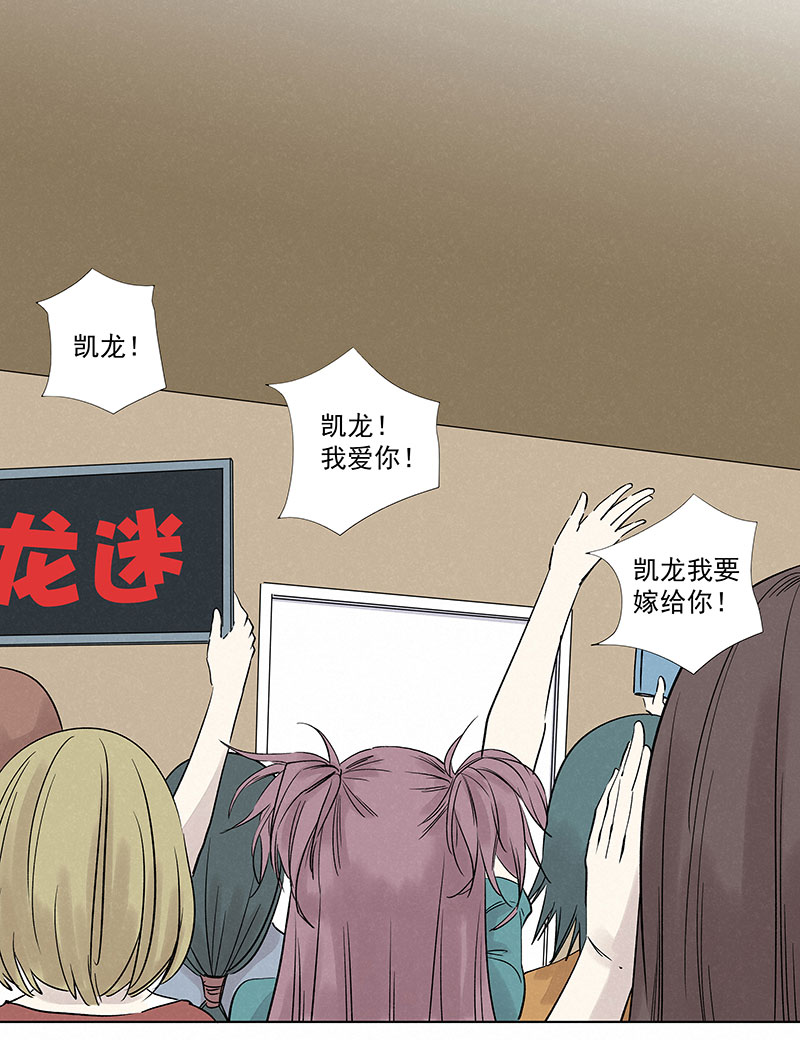 第三百二十五波 约会-第346话