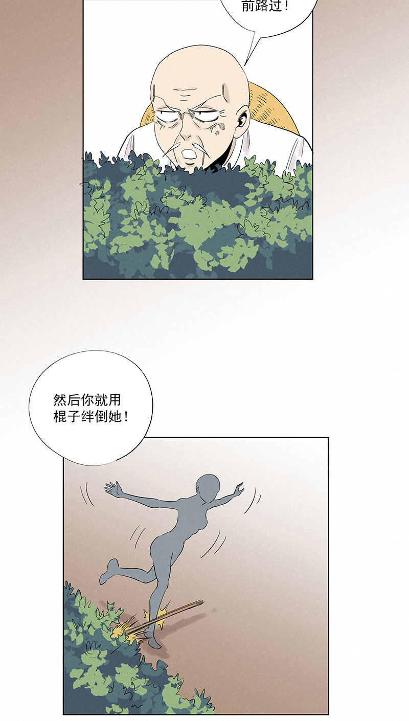 第三百二十七波 求偶（二）-第348话