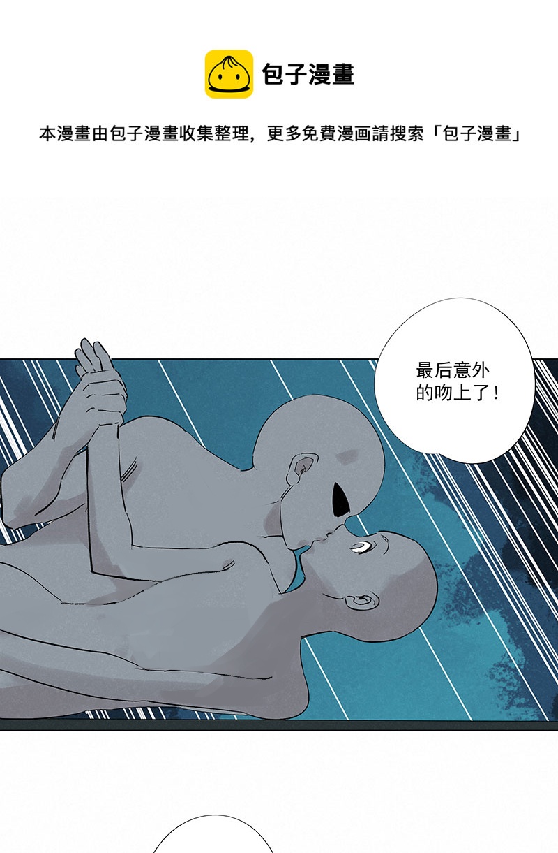第三百二十七波 求偶（二）-第348话