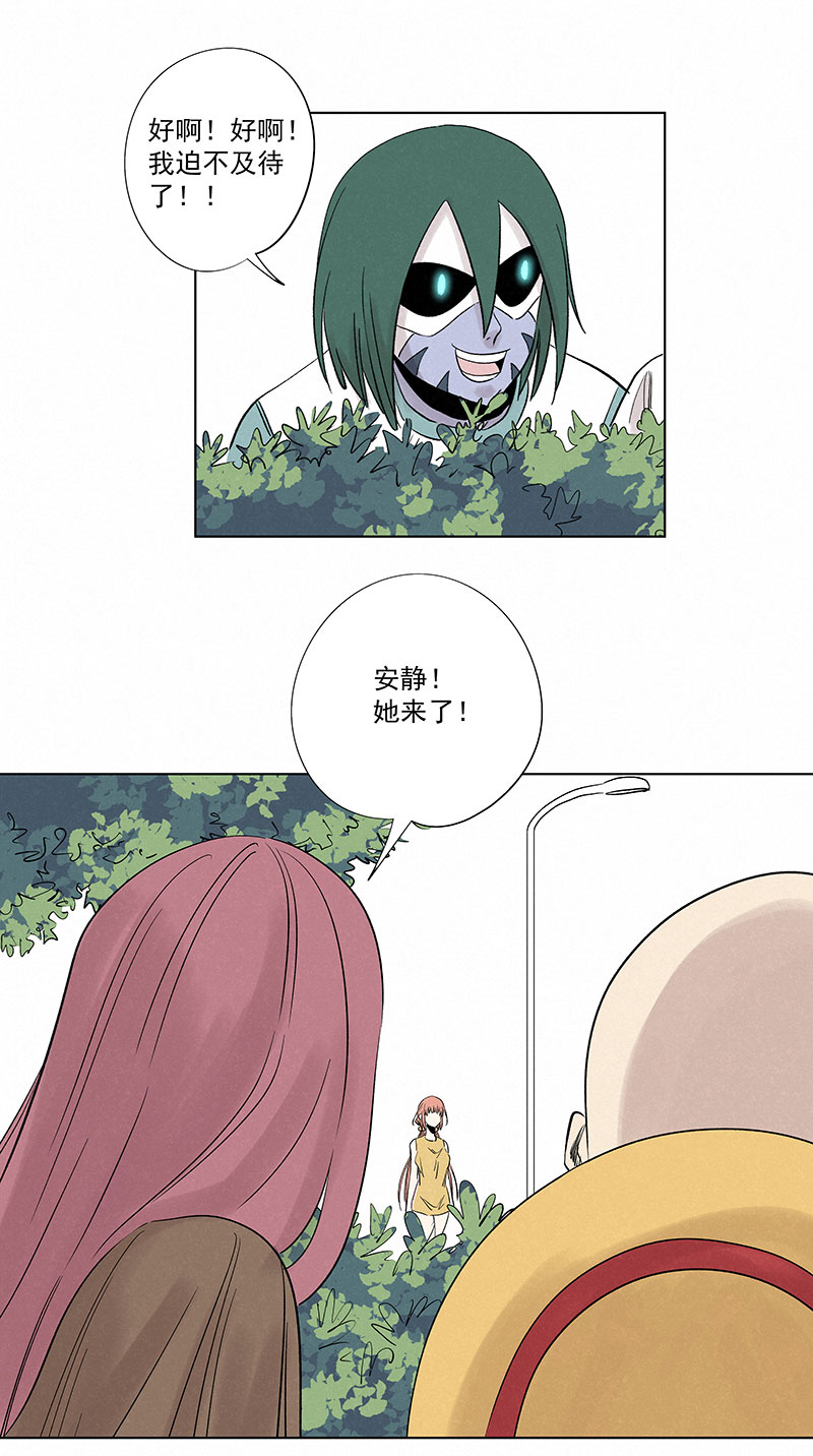 第三百二十七波 求偶（二）-第348话