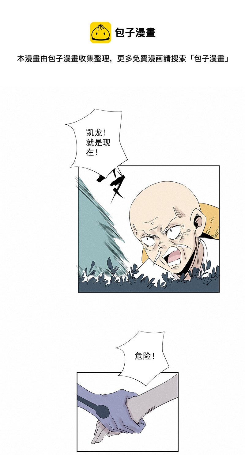 第三百二十七波 求偶（二）-第348话