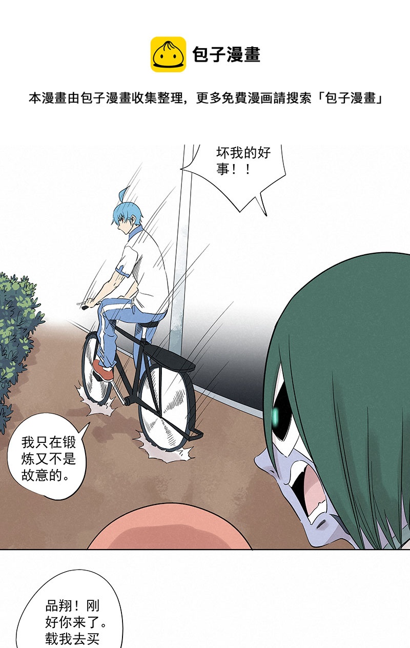 第三百二十七波 求偶（二）-第348话