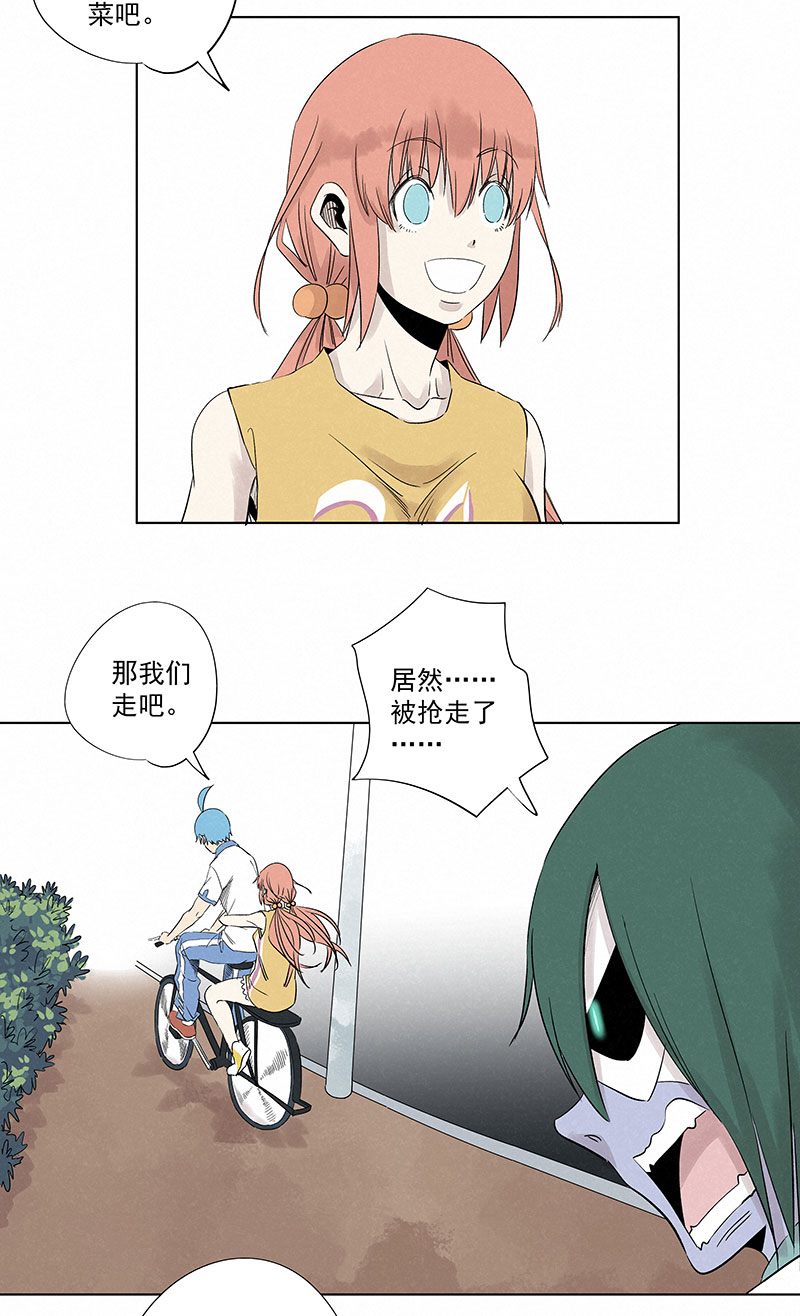 第三百二十七波 求偶（二）-第348话