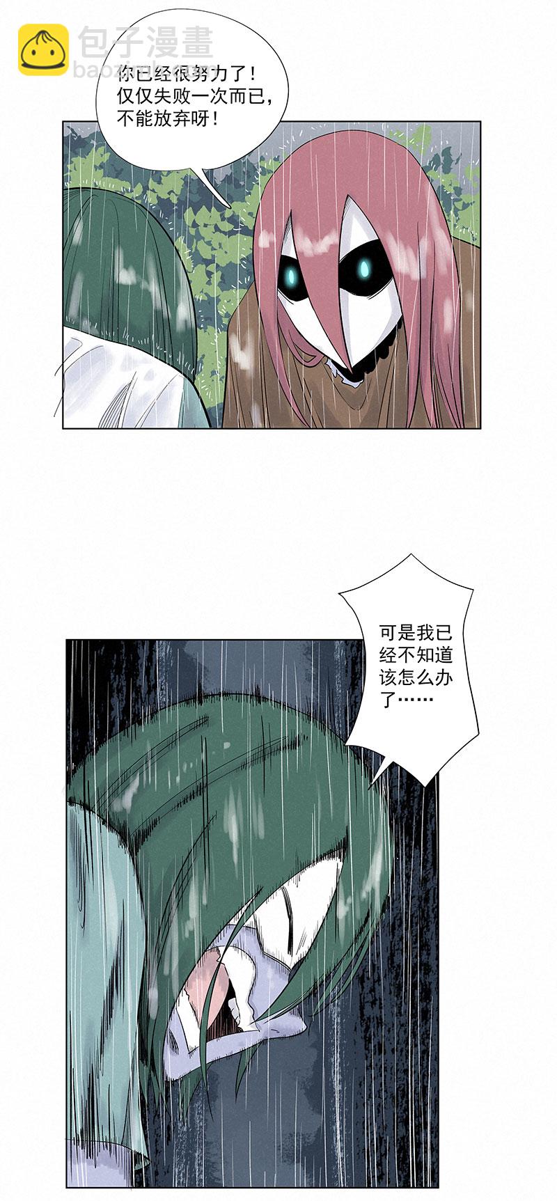 第三百二十七波 求偶（二）-第348话