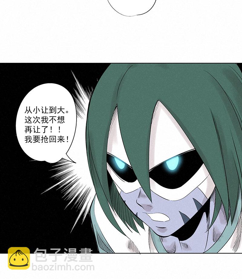 第三百二十七波 求偶（二）-第348话