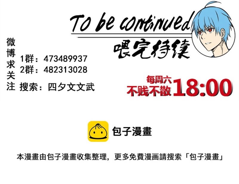 第三百二十七波 求偶（二）-第348话