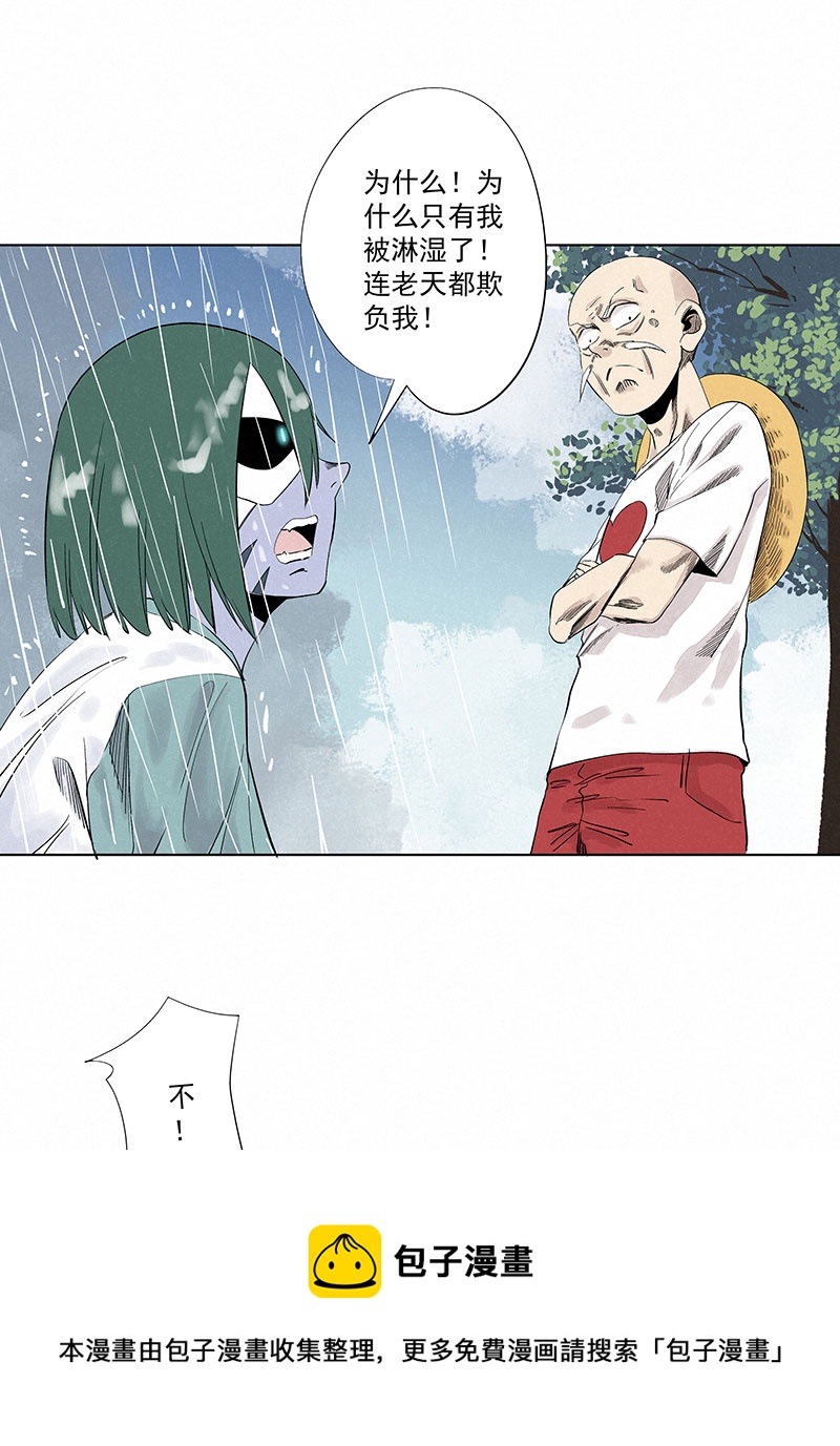 第三百二十七波 求偶（二）-第348话