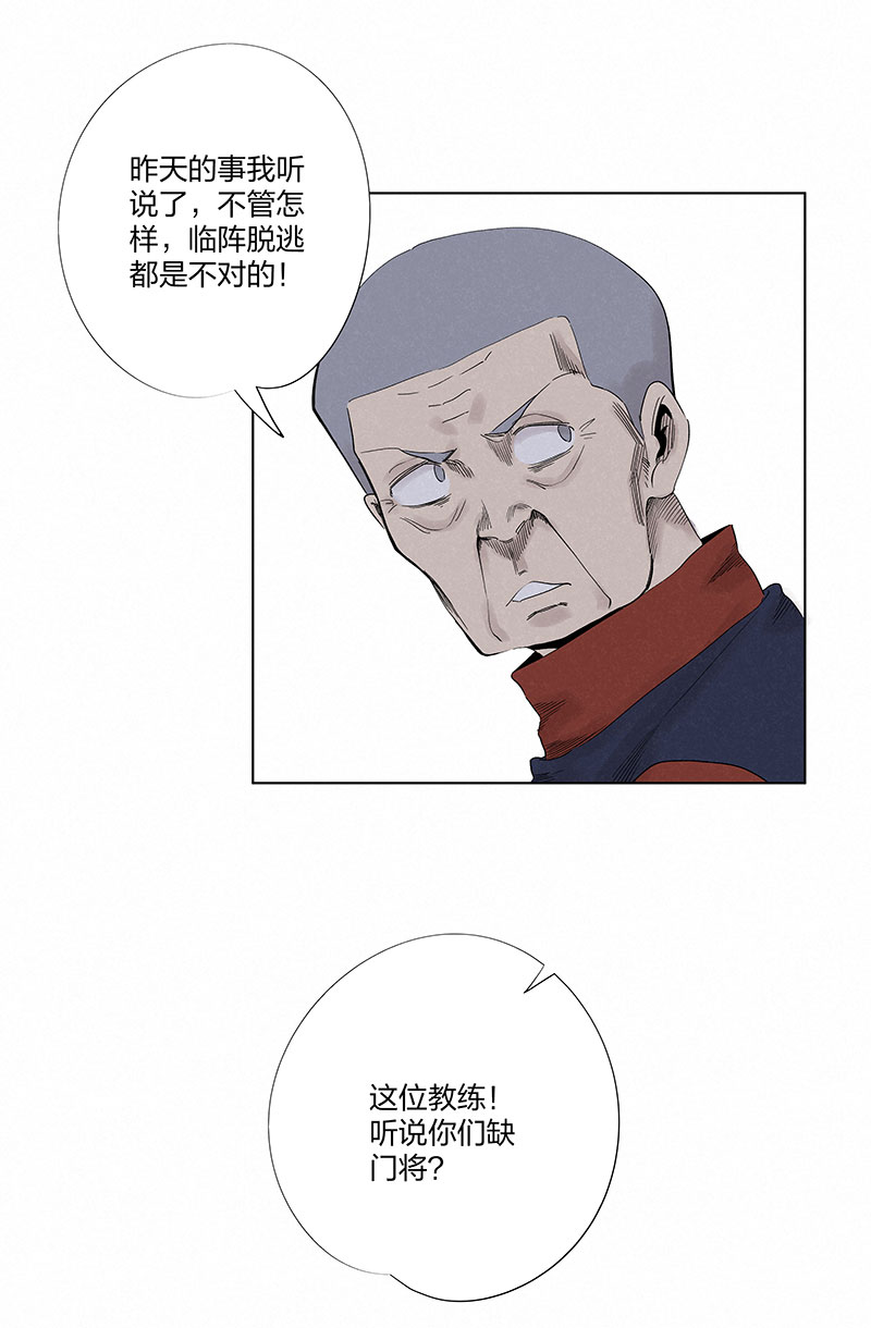 第三百二十九波 帽子-第350话