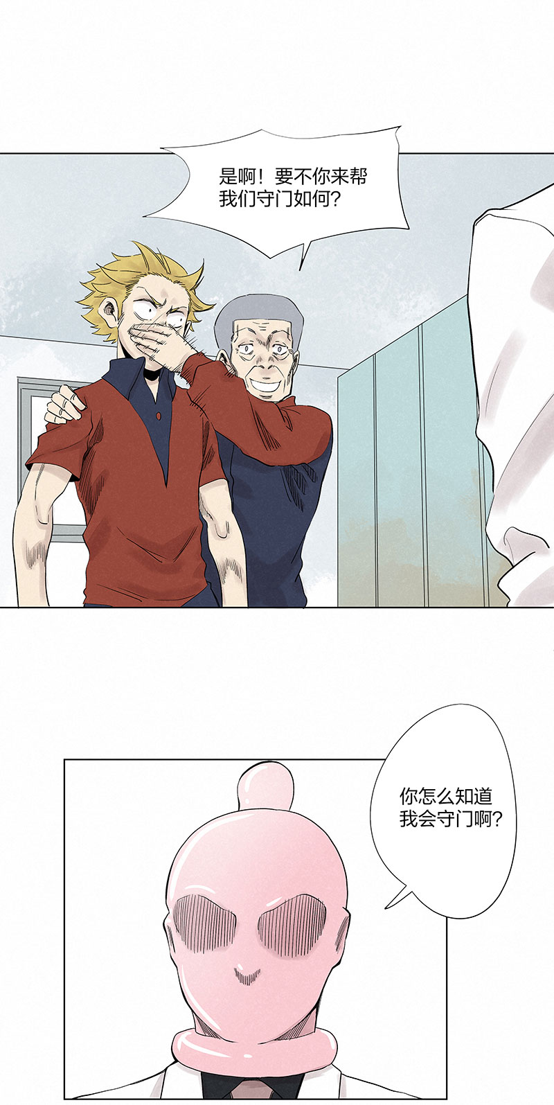 第三百二十九波 帽子-第350话